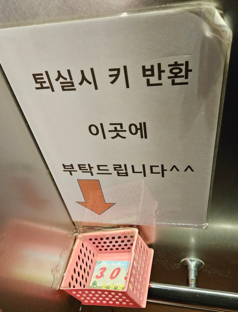 초원파크여관 이미지