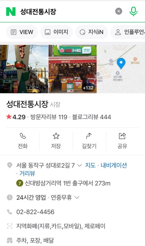 오렌지김밥 이미지