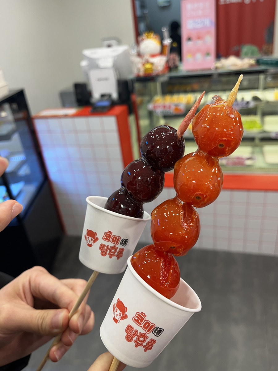 왕가네탕후루 이미지