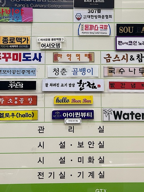 아이네일(I-NAIL) 이미지