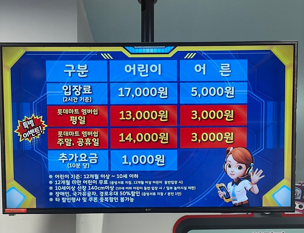 슈퍼윙스 중계점 이미지