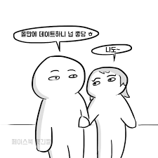 하코스시 이미지