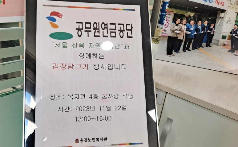 용강노인복지관 이미지