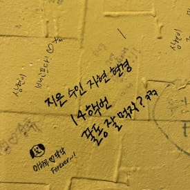 와플하우스 이미지
