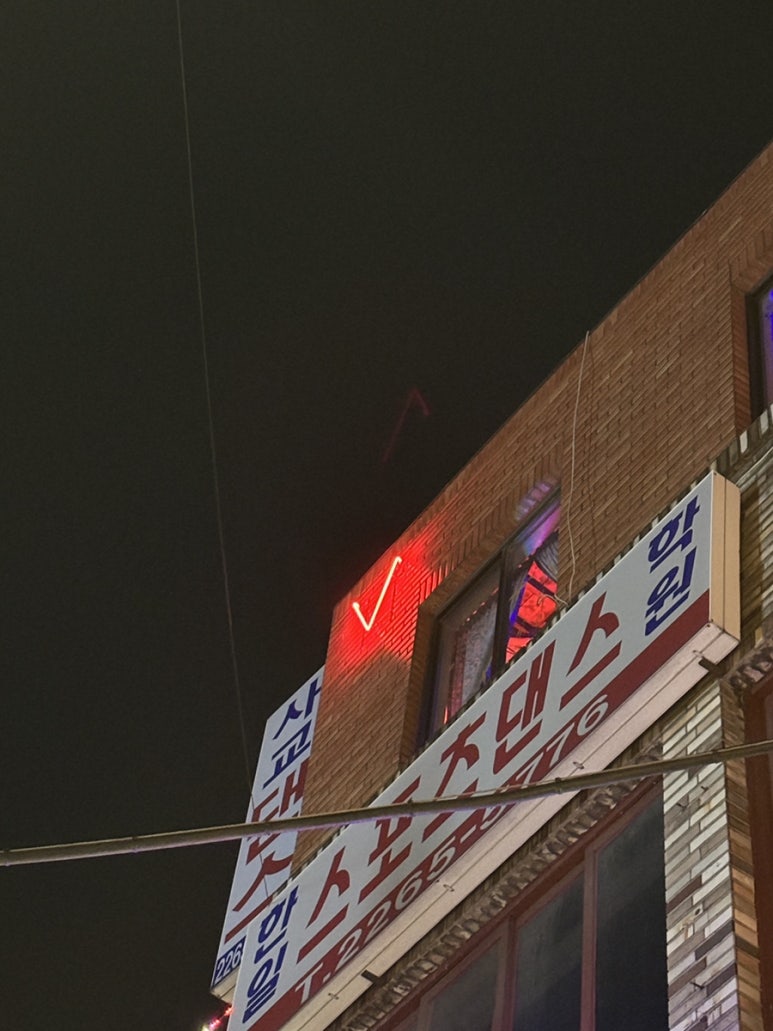 을지로브이 이미지