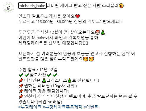 마이클스키친 이미지