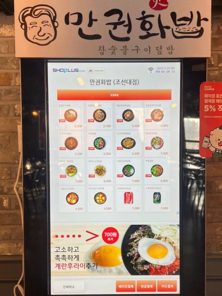 정연돈카츠 이미지