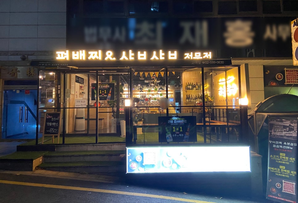 커피빈교대점 이미지
