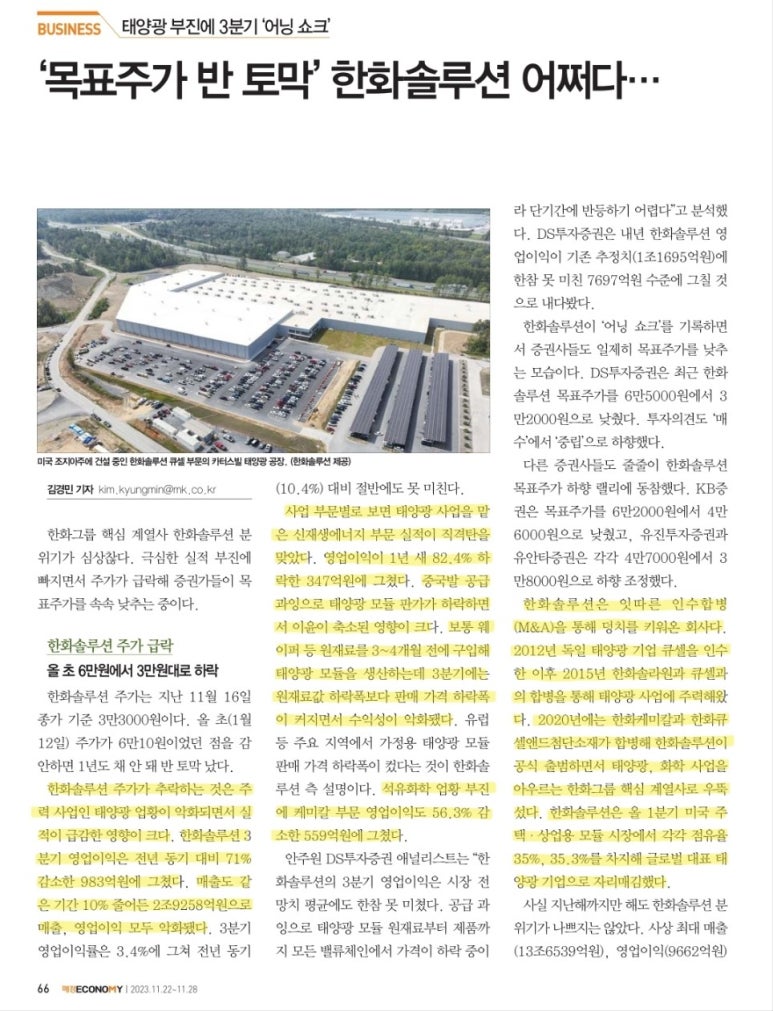 개미산업개발 이미지