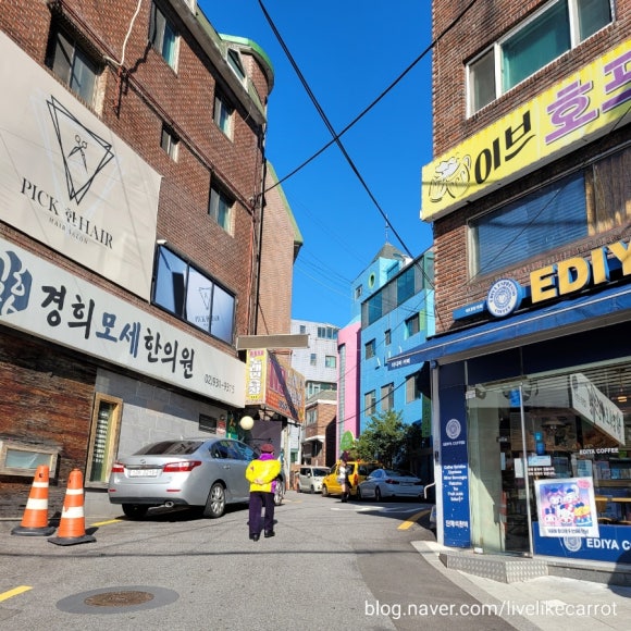 경희모세한의원 이미지
