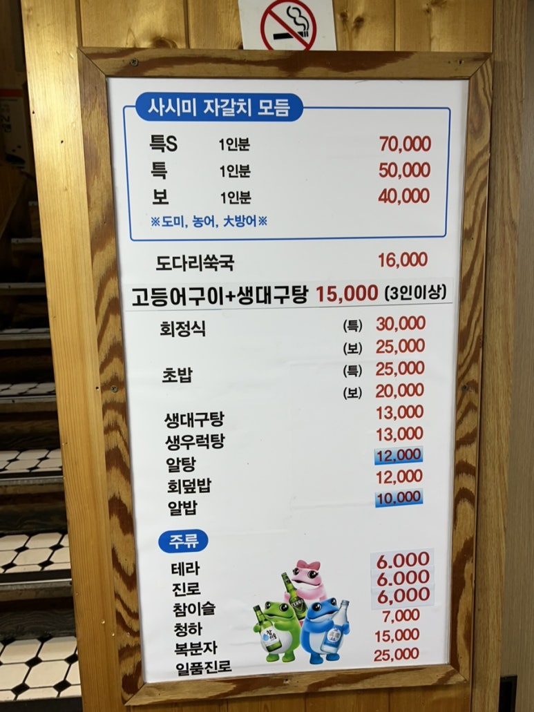모듬식당 이미지