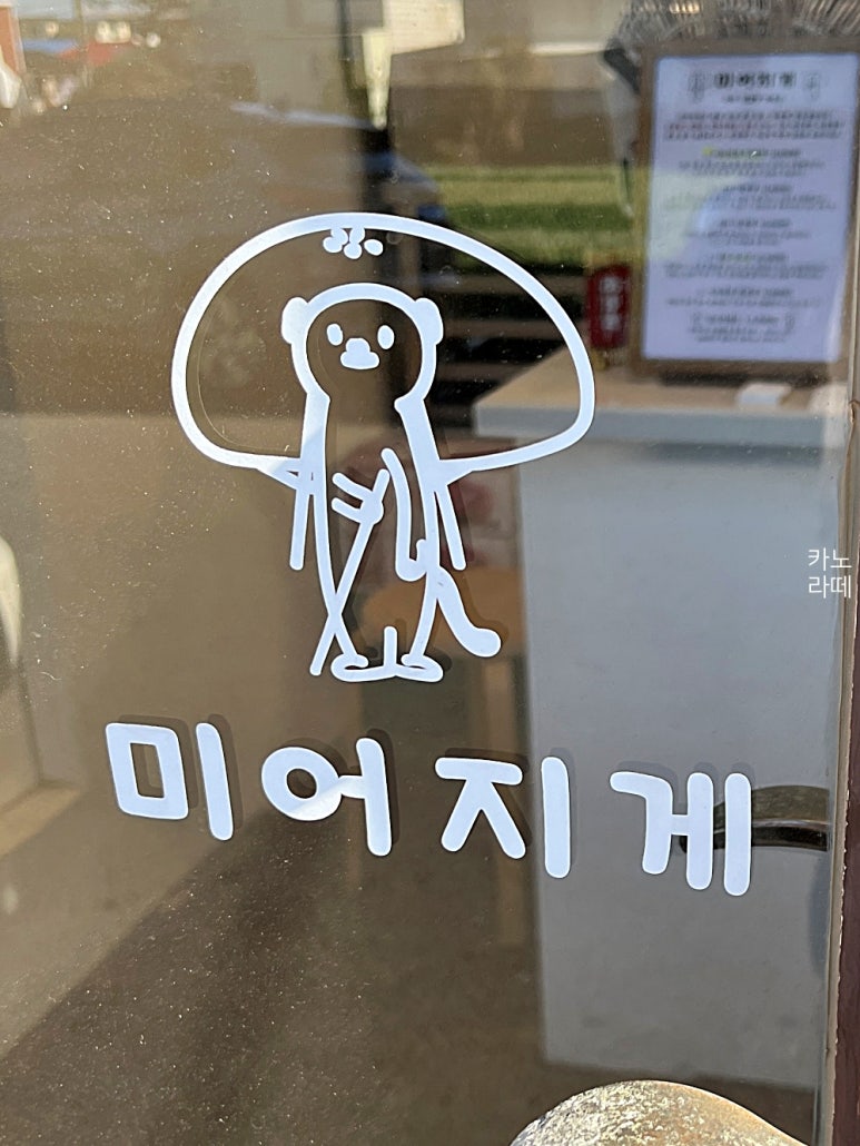수제단팥빵 이미지