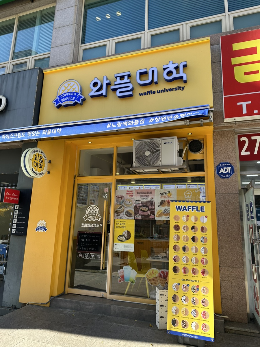 와플대학 창원반송캠퍼스 이미지