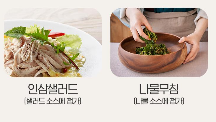 금산인삼농협 이미지