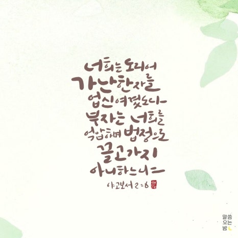아름&답다 이미지