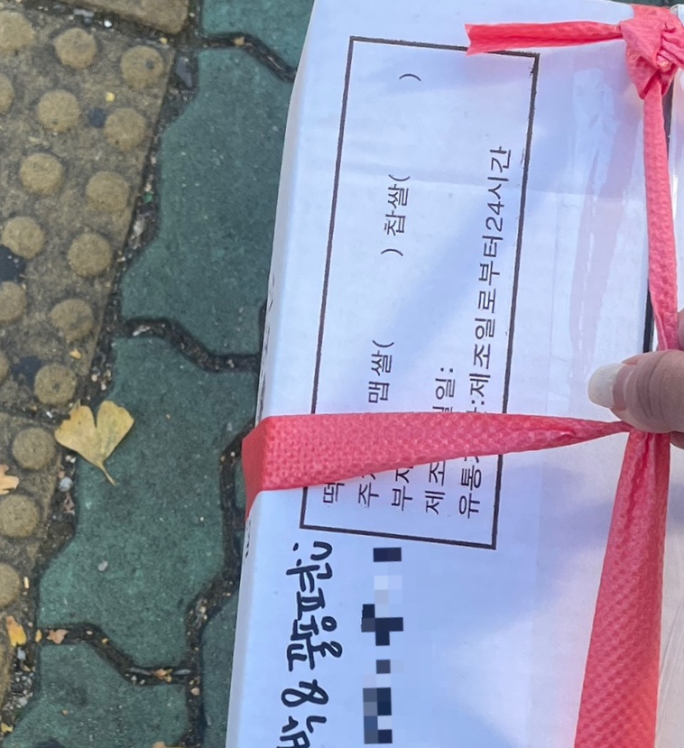 태화떡집 이미지