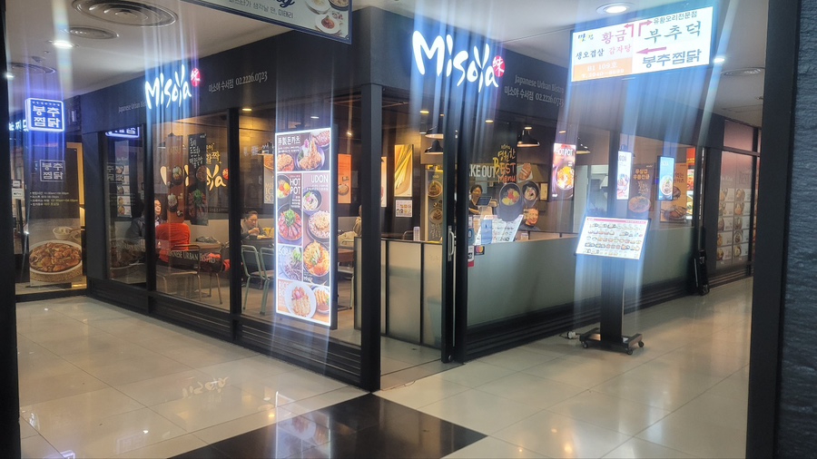 미소야수서점 이미지
