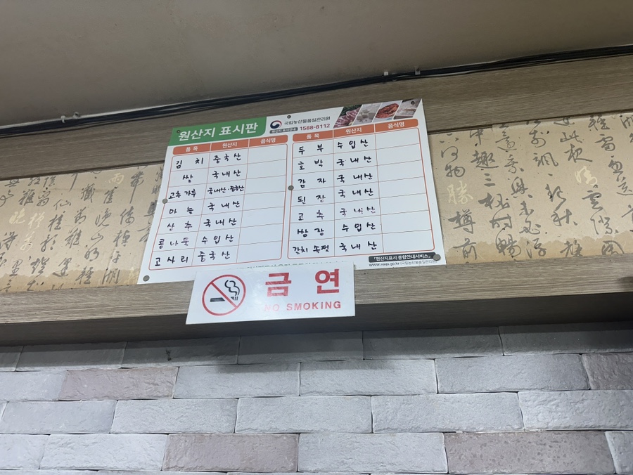 선주네정육식당 이미지