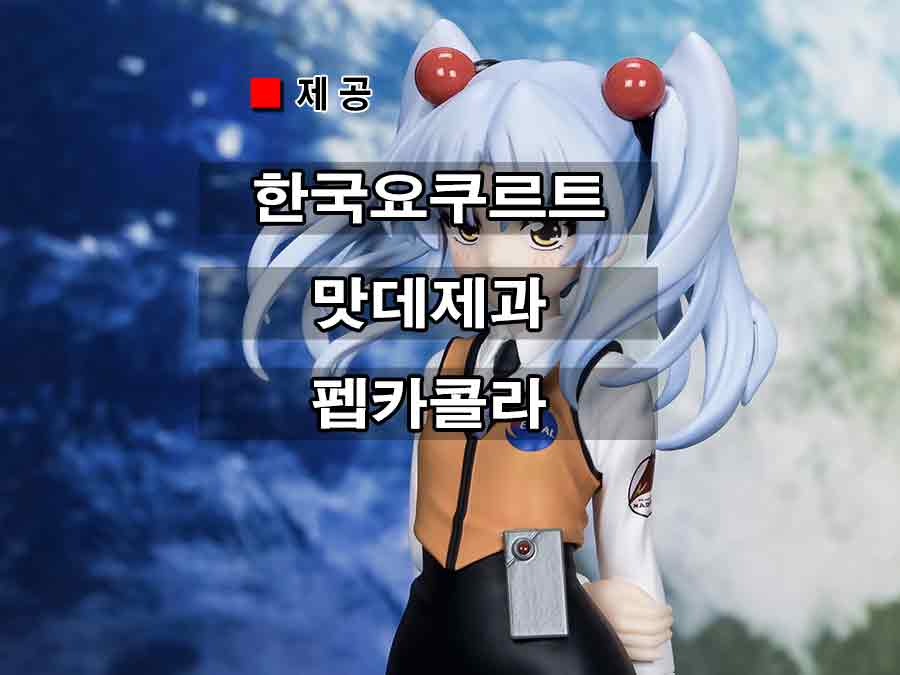 루리컴퍼니 이미지