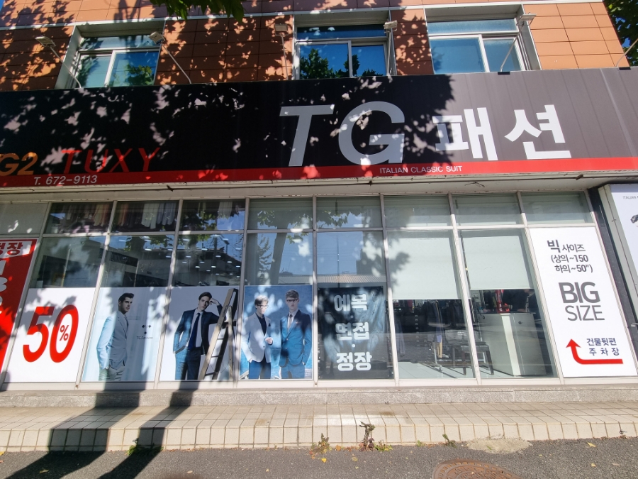 티지패션대전 이미지