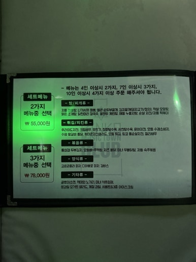 가나노래타운 이미지