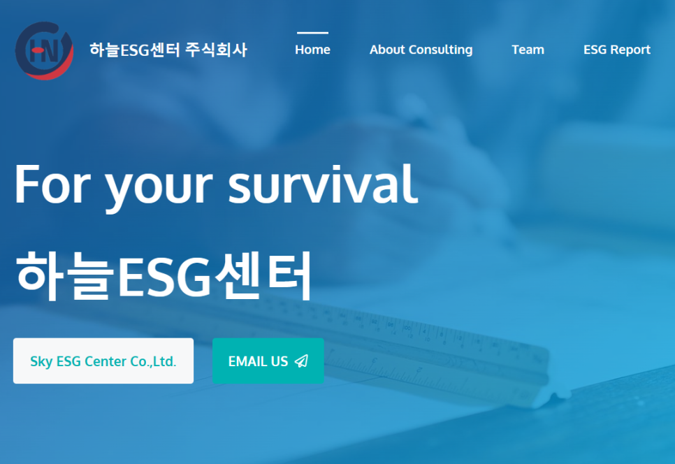 주식회사 하늘기업 이미지