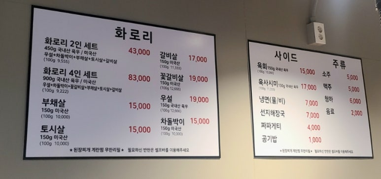 화로리 이미지
