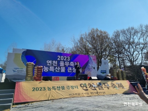전국한우협회연천군지부 이미지