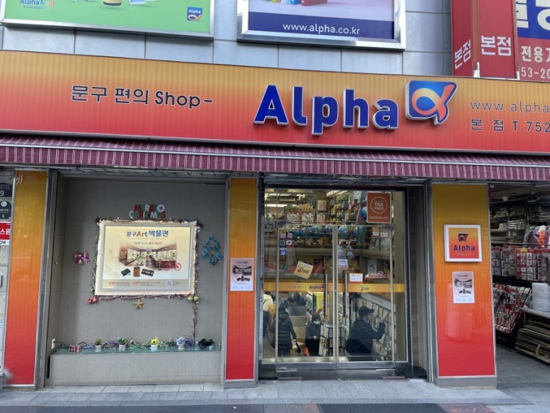 개미문구 이미지