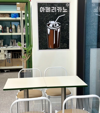 백억커피 야당점 이미지