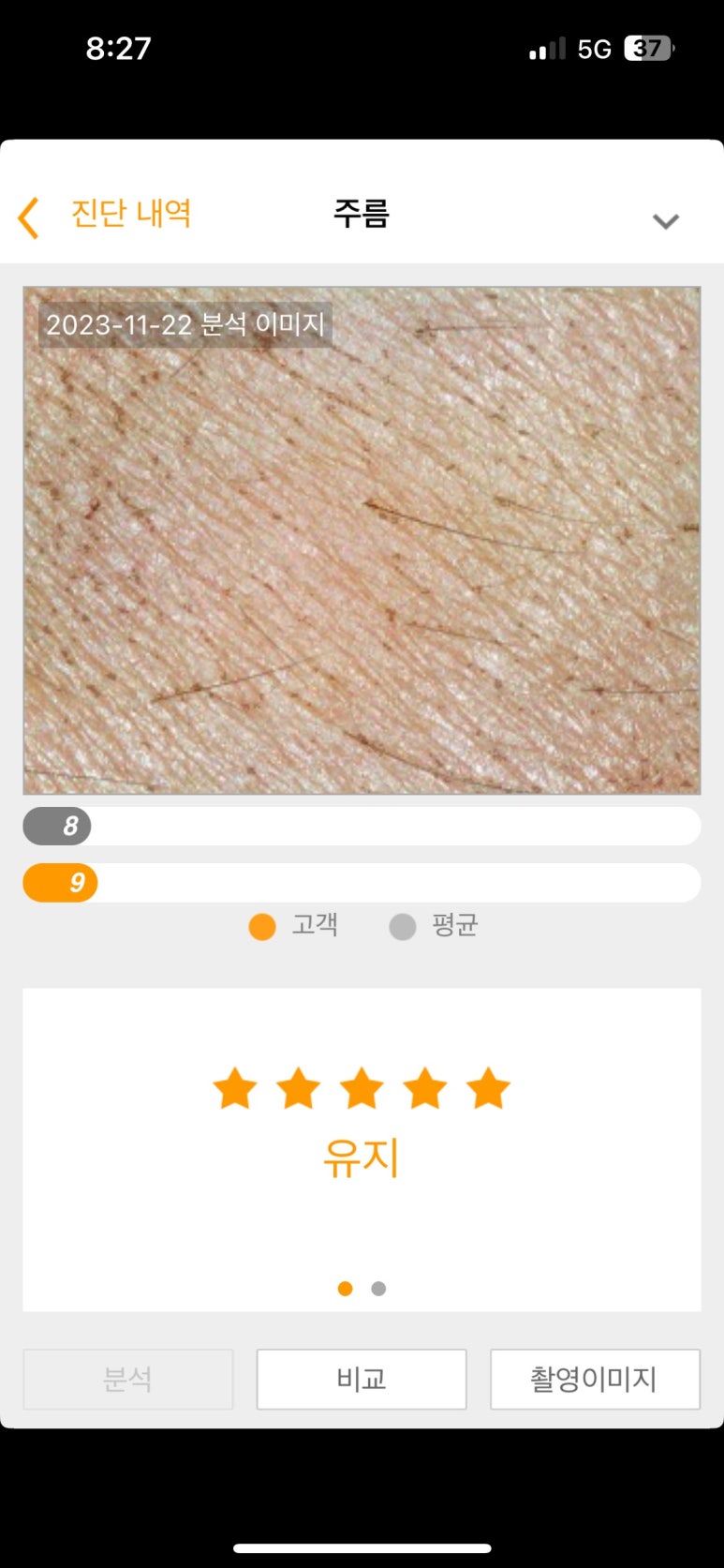 네일더뷰티 이미지