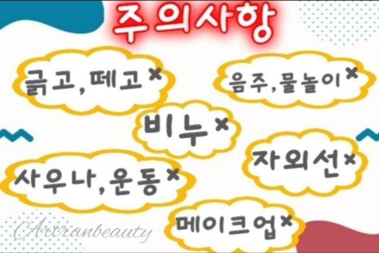 밀도뷰티 이미지