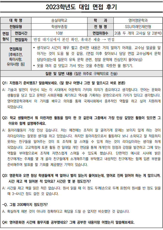 하유지대입연구소 이미지