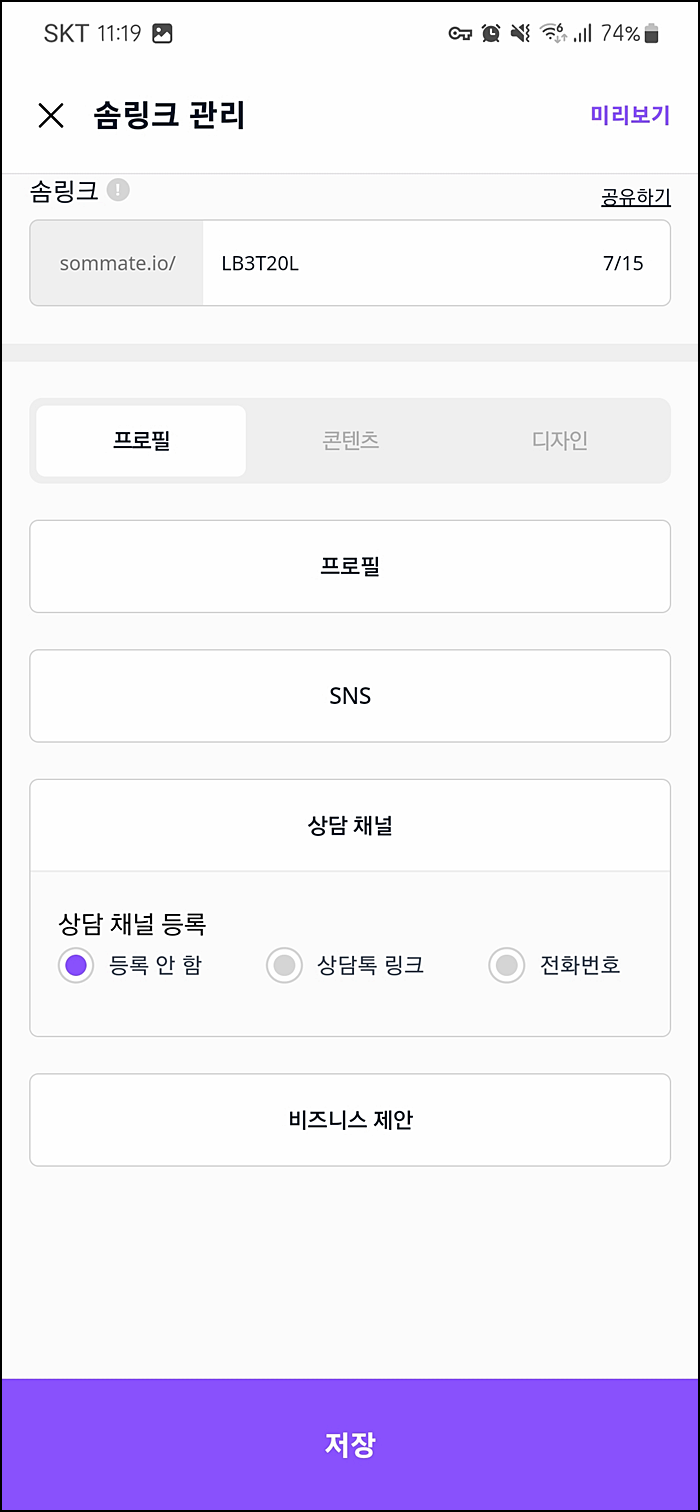 수메이트 이미지