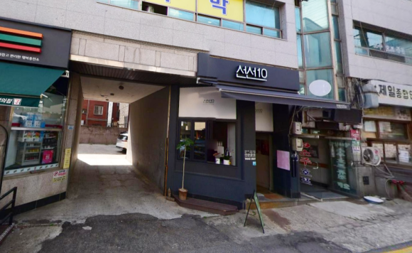 선선10 이미지