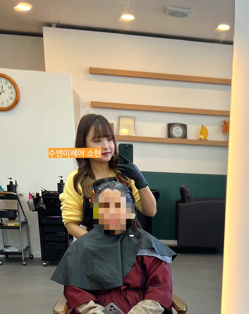 수앤미헤어 이미지