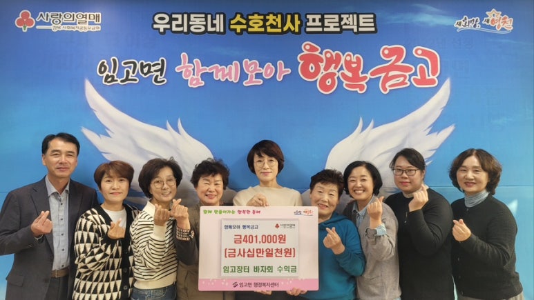 임고4 이미지