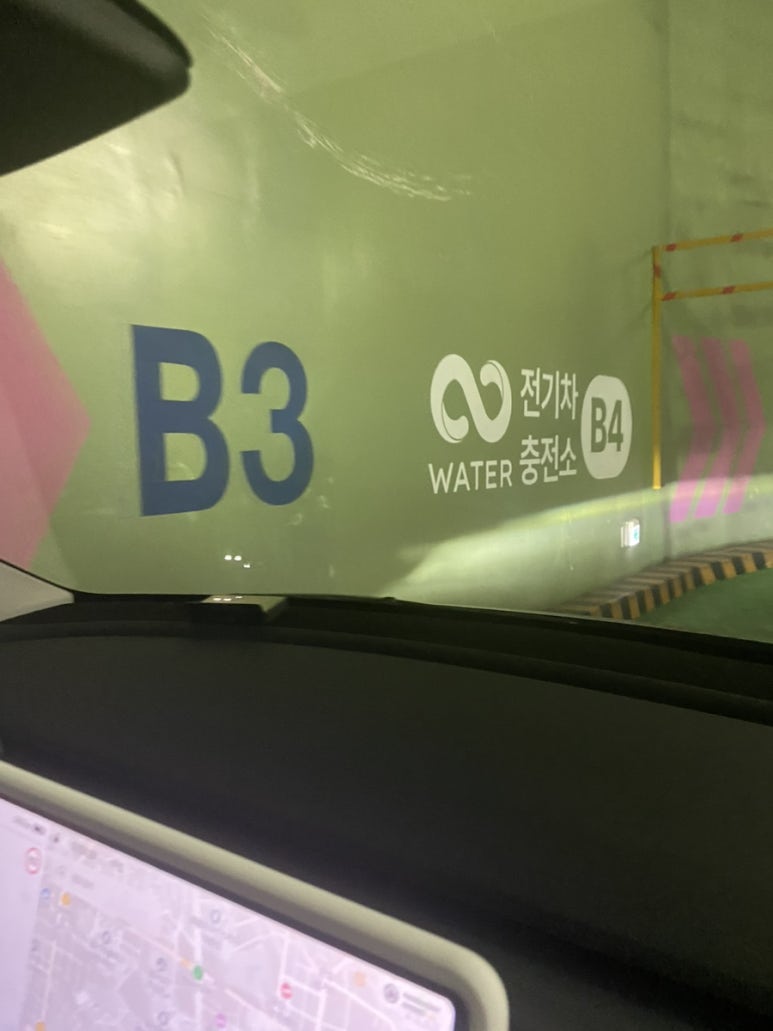 반월충전소 이미지