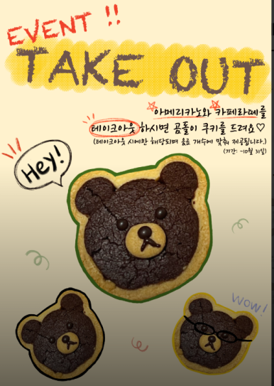 멜로우디(MELLOW:D) 이미지