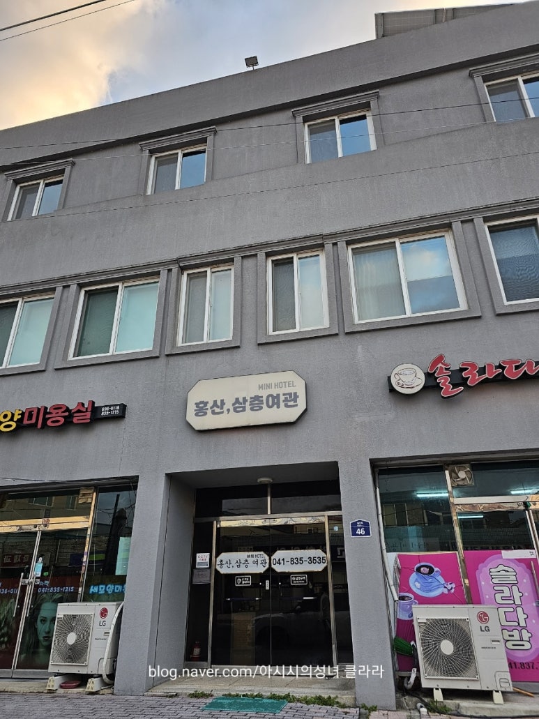 백제여관 이미지