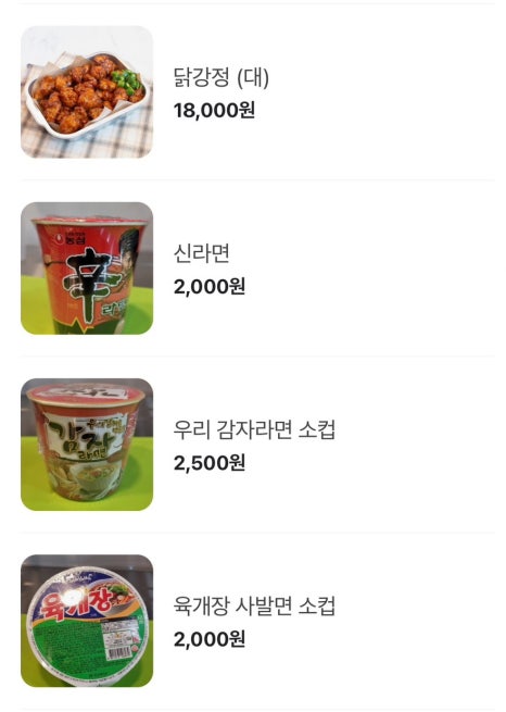 오토김밥&닭강정수원 이미지