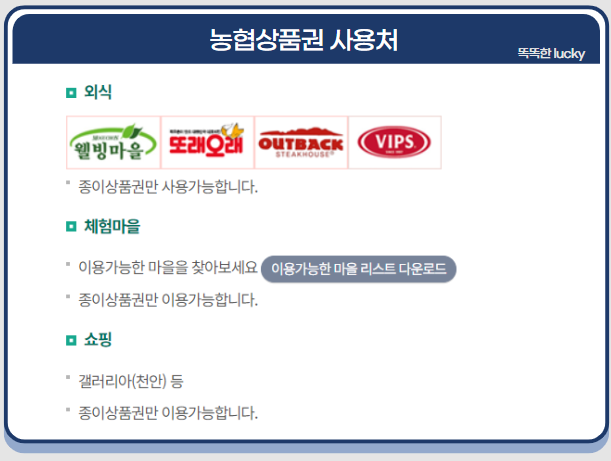 목우촌주유소 이미지