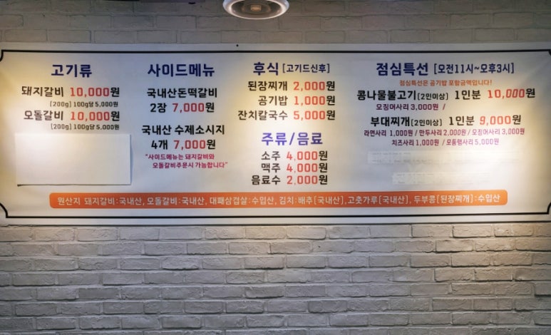싸가지없는갈비 이미지