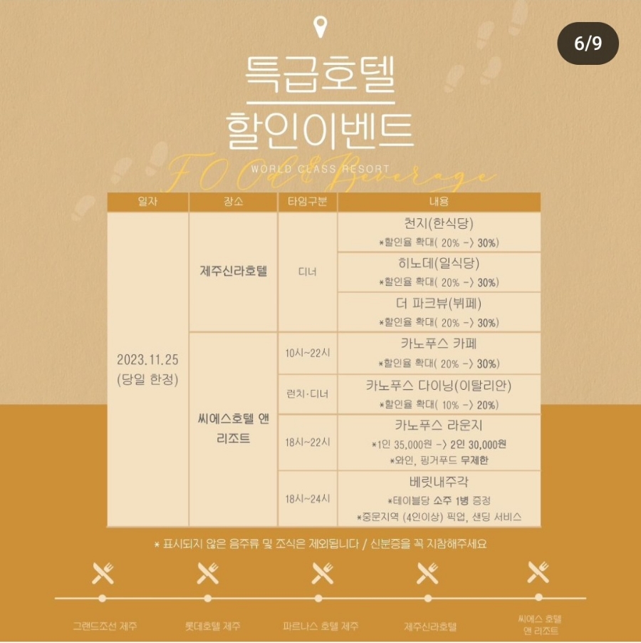 이랑씨에스 이미지