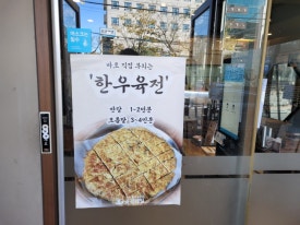 하솜인테리어 이미지