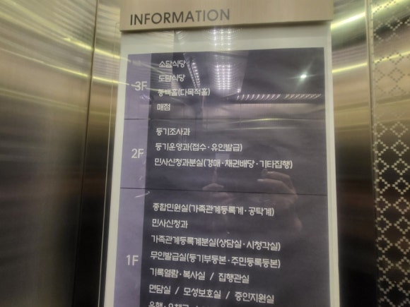 도담구내매점식당 이미지