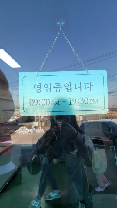 365일고기공장 이미지
