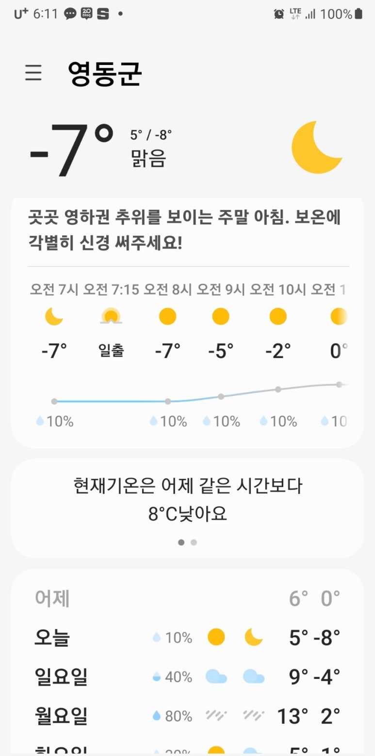 제일보일러하우스 이미지