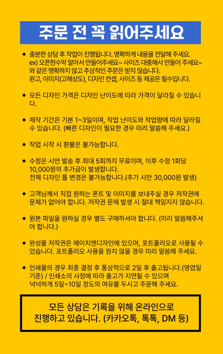 에이치엔디자인 이미지