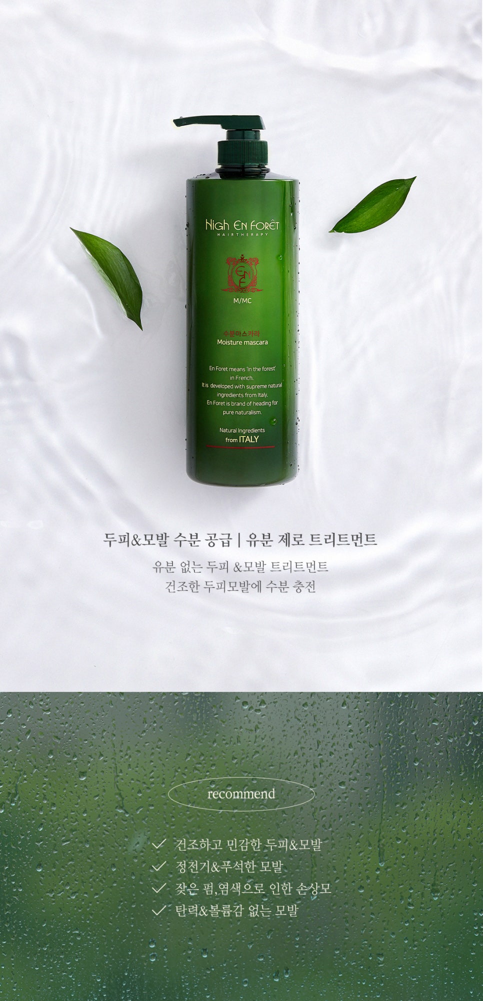 뉴욕헤어 이미지